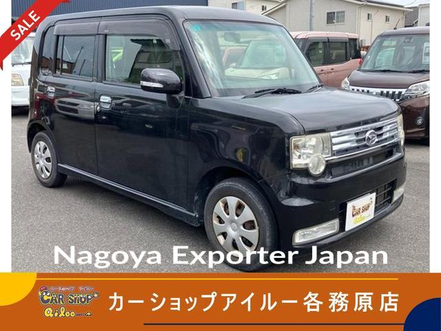 DAIHATSU MOVE CONTE