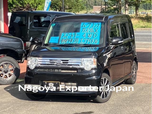 DAIHATSU MOVE CONTE