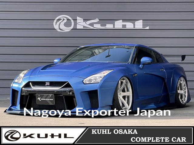 NISSAN GT-R