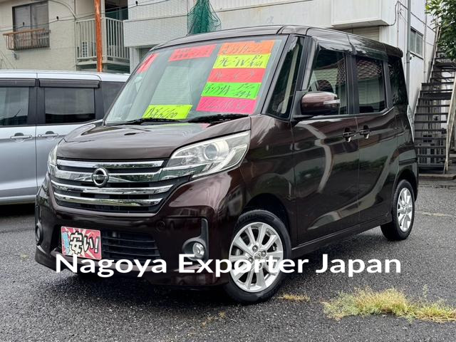 NISSAN DAYZ ROOX