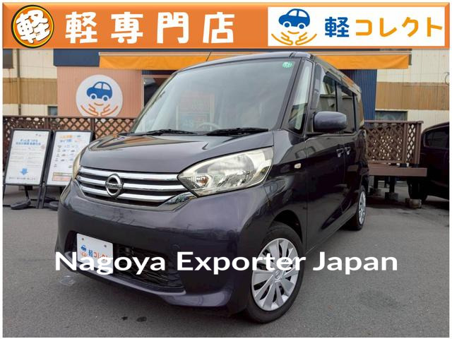 NISSAN DAYZ ROOX