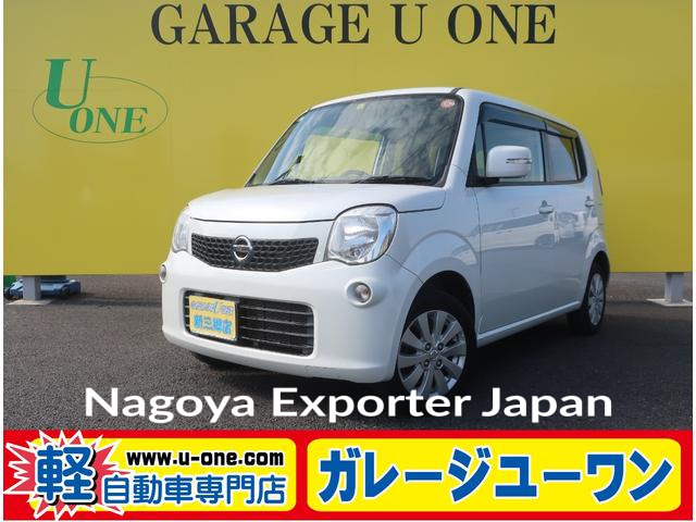 NISSAN MOCO