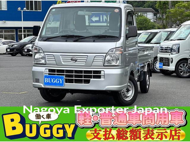NISSAN NT100CLIPPER TRUCK