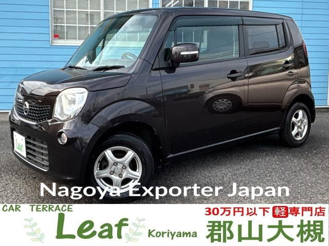 NISSAN MOCO