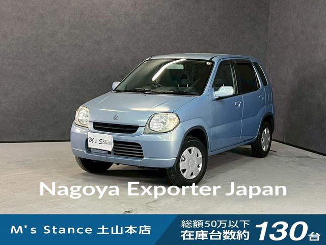 SUZUKI KEI