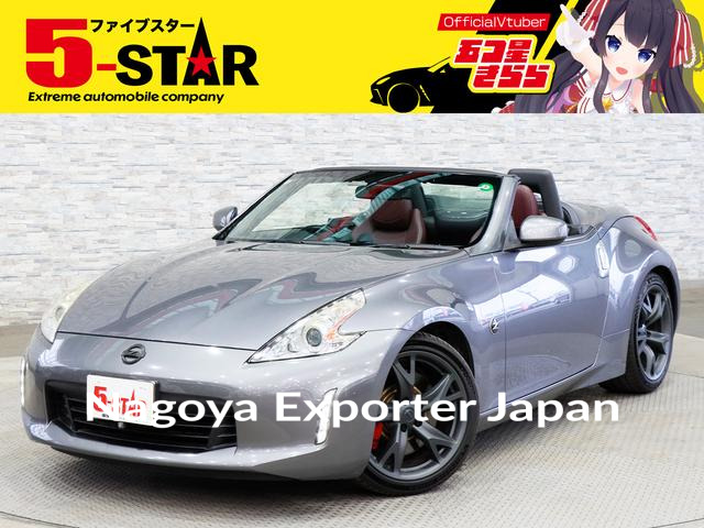 NISSAN FAIRLADY Z