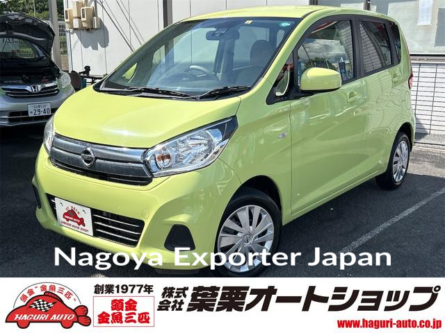 NISSAN DAYZ