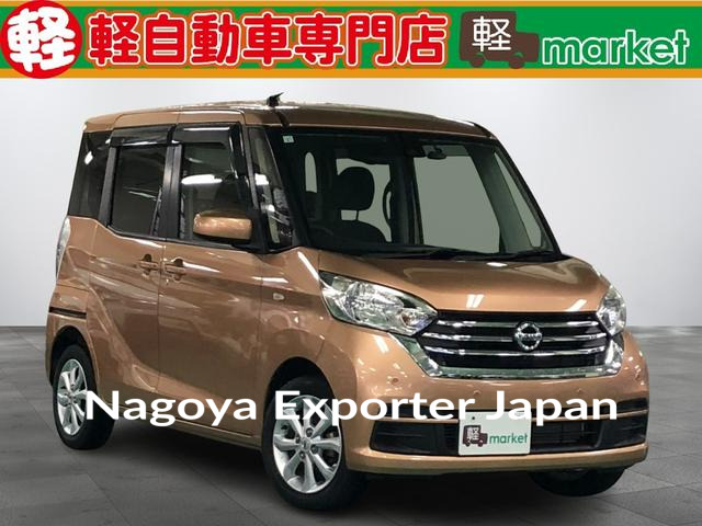 NISSAN DAYZ ROOX