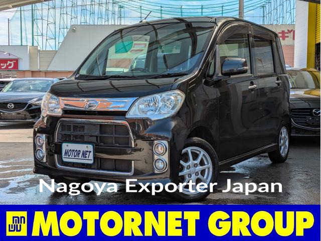 DAIHATSU TANTO EXE