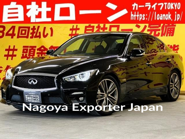 NISSAN SKYLINE