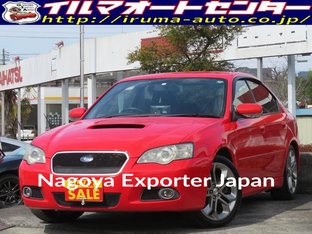 SUBARU LEGACY B4