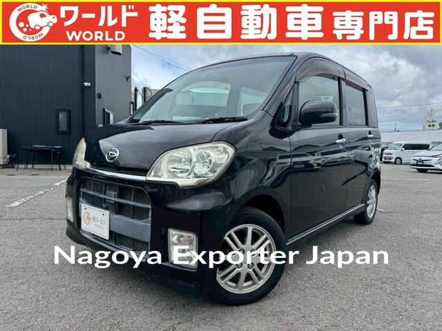 DAIHATSU TANTO EXE