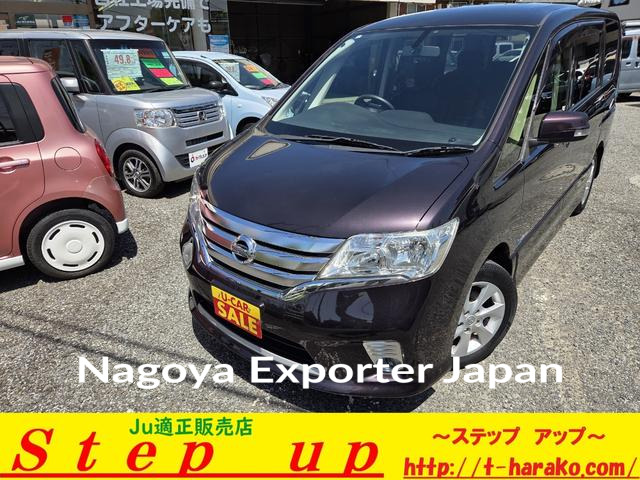 NISSAN SERENA