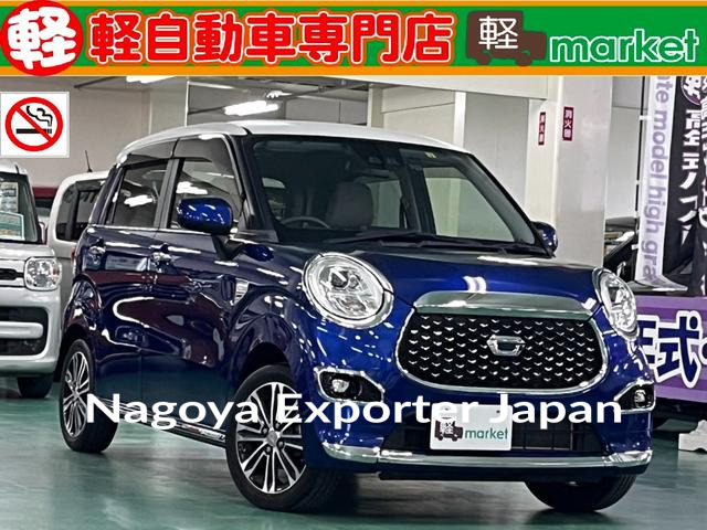 DAIHATSU CAST