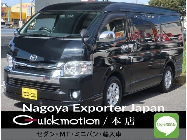TOYOTA HIACE WAGON