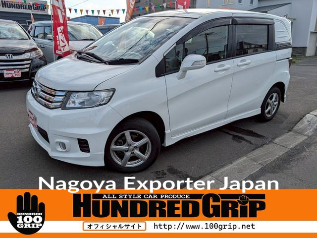 HONDA FREED SPIKE