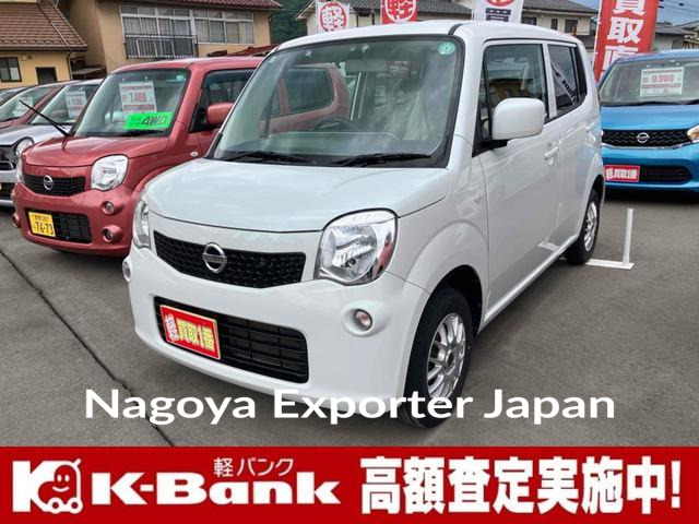 NISSAN MOCO