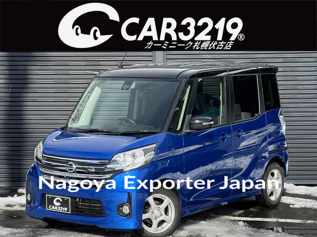 NISSAN DAYZ ROOX