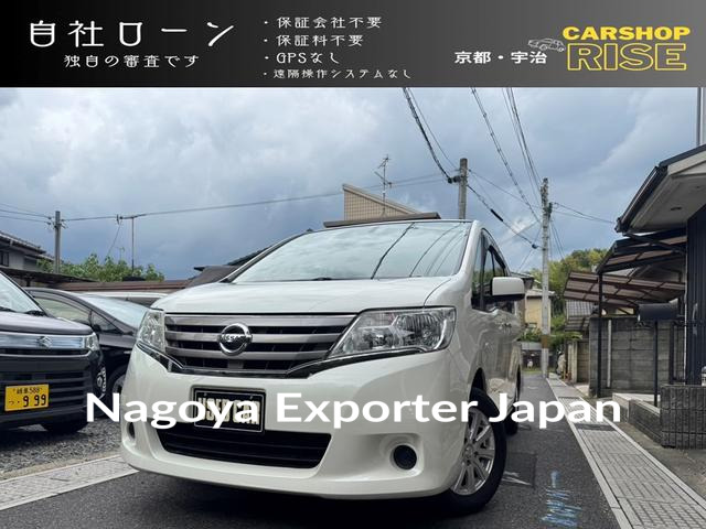NISSAN SERENA