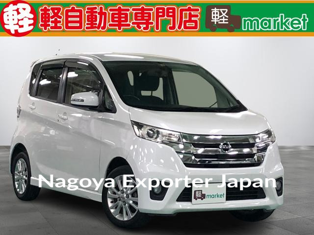 NISSAN DAYZ