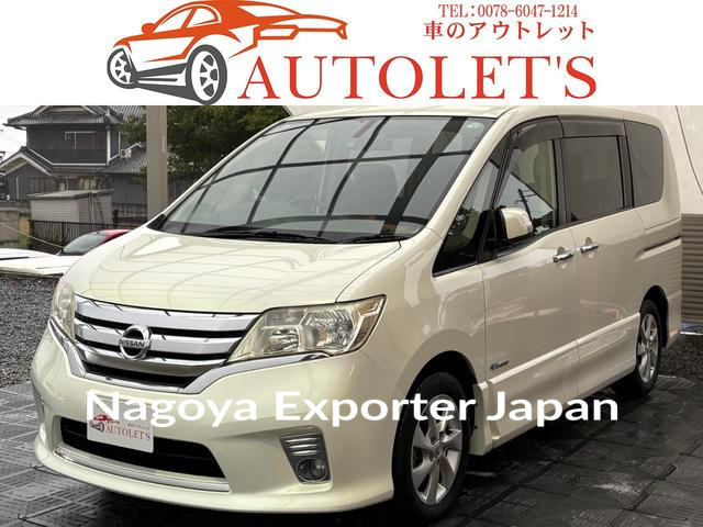 NISSAN SERENA