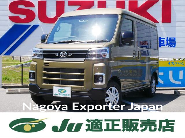 DAIHATSU ATRAI
