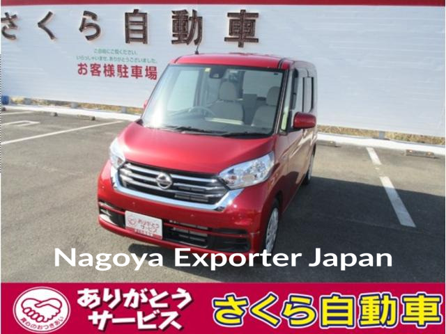 NISSAN DAYZ ROOX