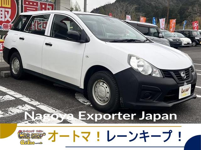 NISSAN NV150AD