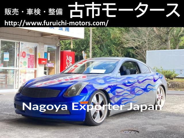 NISSAN SKYLINE