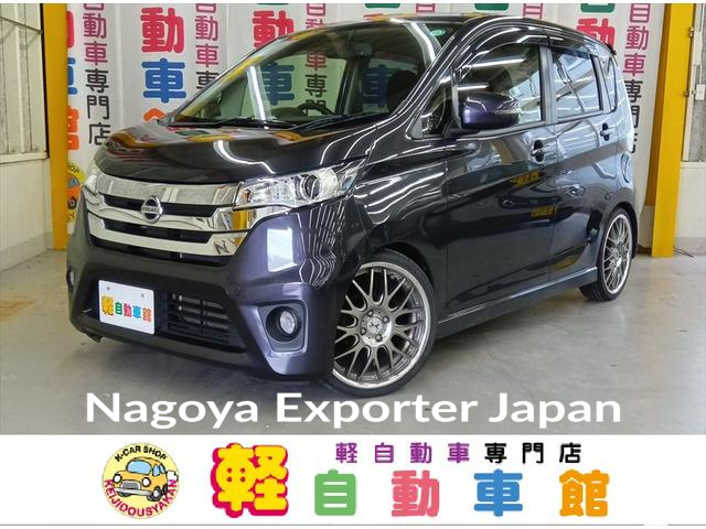 NISSAN DAYZ