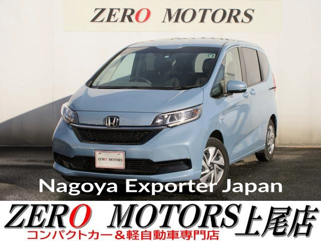 HONDA FREED HYBRID