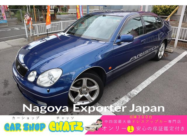 TOYOTA ARISTO