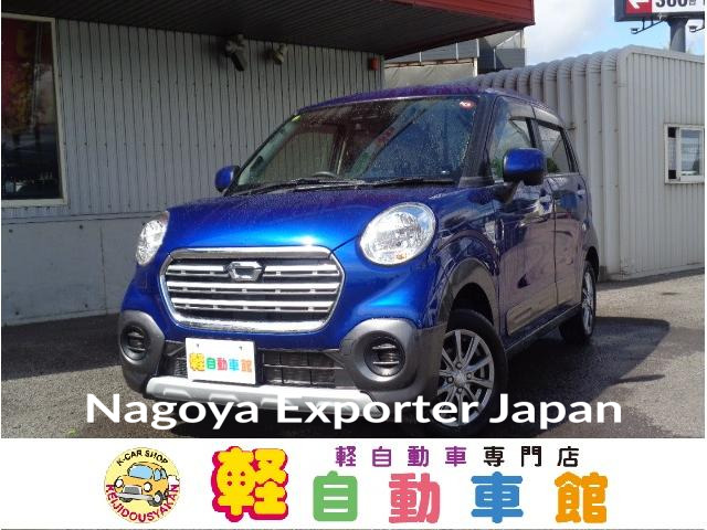 DAIHATSU CAST