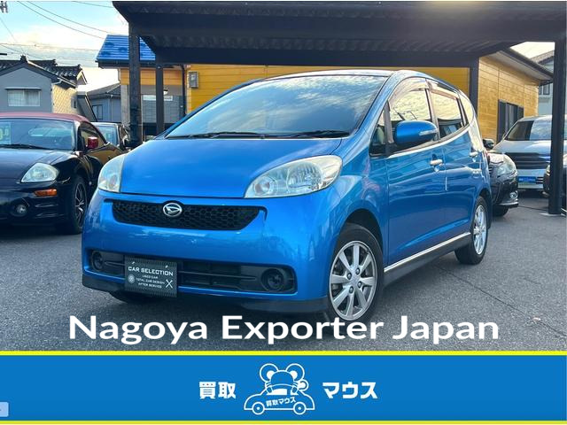 DAIHATSU SONICA
