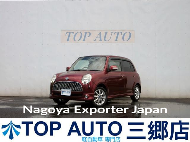 DAIHATSU MIRA GINO