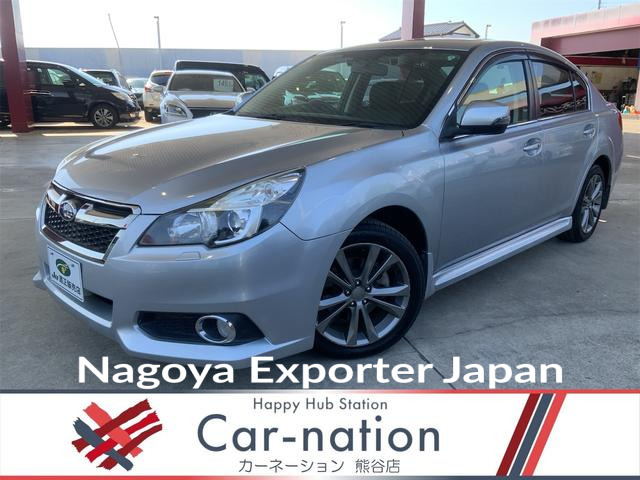 SUBARU LEGACY B4