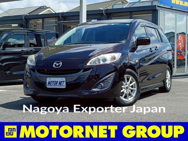MAZDA PREMACY