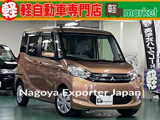 MITSUBISHI EK SPACE
