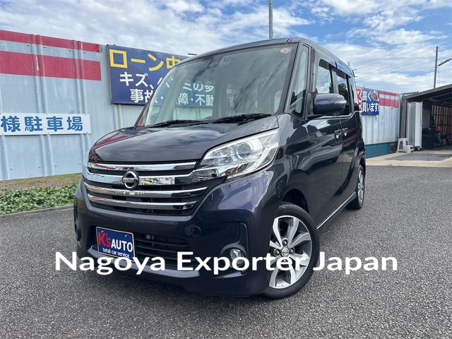 NISSAN DAYZ ROOX