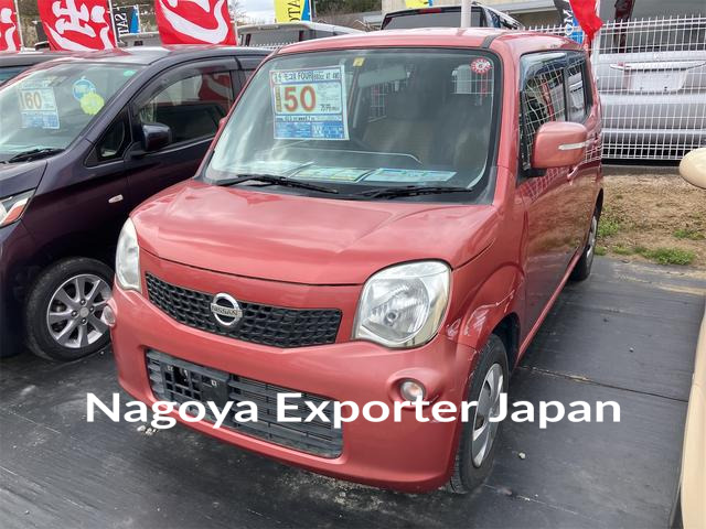 NISSAN MOCO