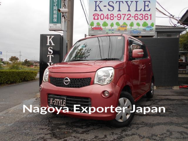 NISSAN MOCO