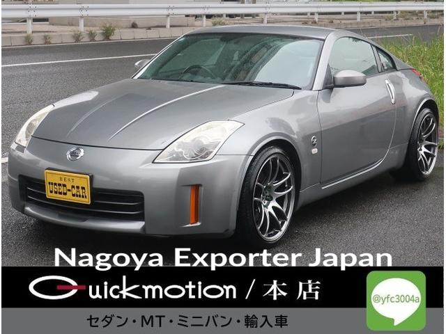 NISSAN FAIRLADY Z