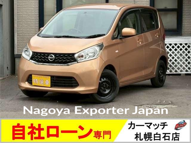 NISSAN DAYZ