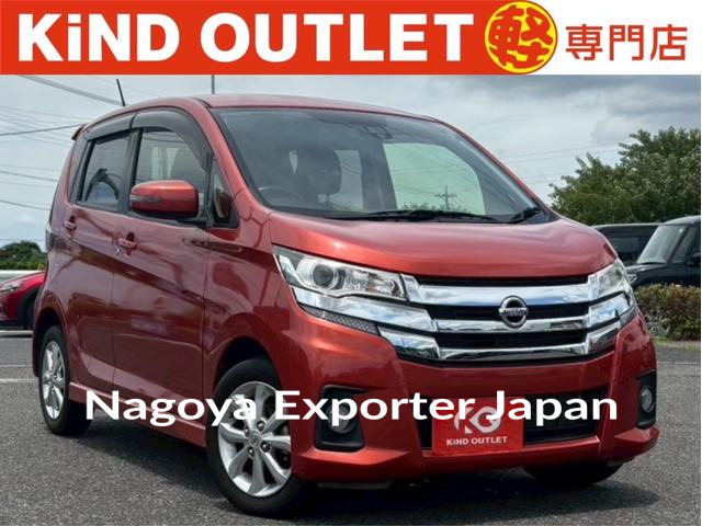 NISSAN DAYZ