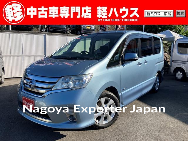 NISSAN SERENA