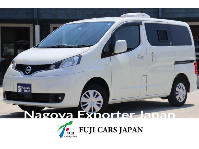 NISSAN NV200VANETTE WAGON