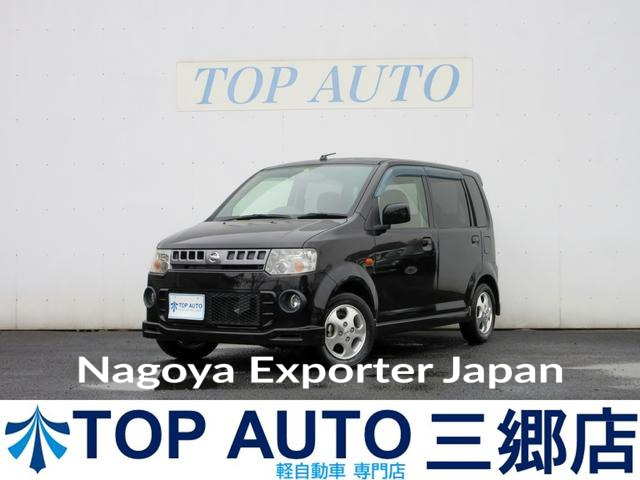 NISSAN OTTI
