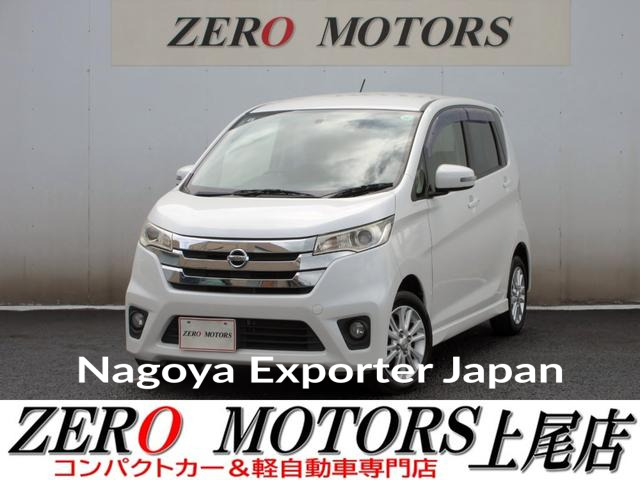 NISSAN DAYZ