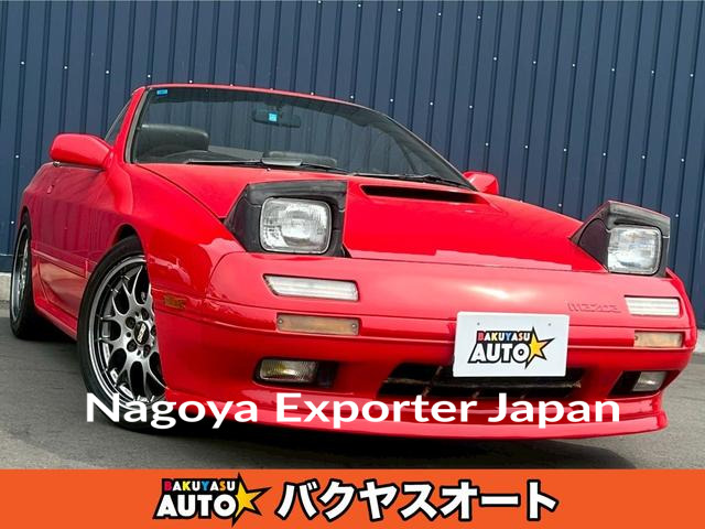 MAZDA SAVANNA RX-7