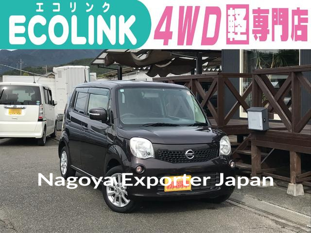NISSAN MOCO